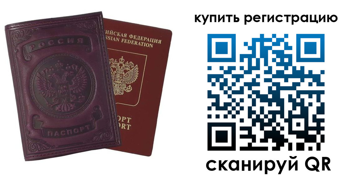 регистрация для дет. сада в Лянторе