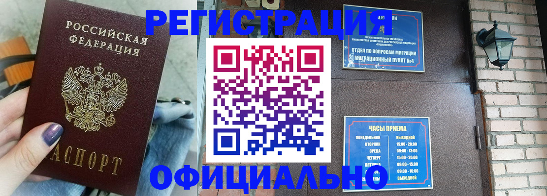 найти адрес прописки в Лянторе