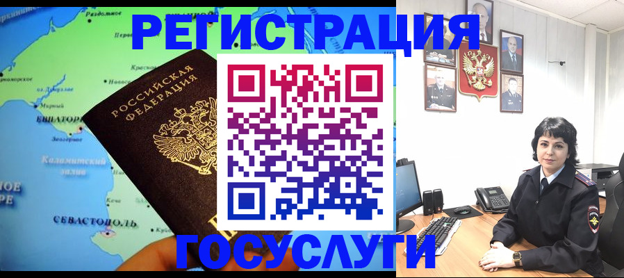 прописка поиск в Лянторе